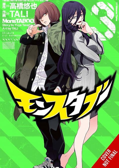 Cover Art for MONSTABOO GN VOL 03