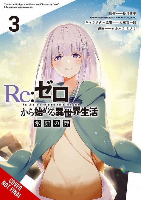 Cover Art for REZERO FROZEN BOND GN VOL 03