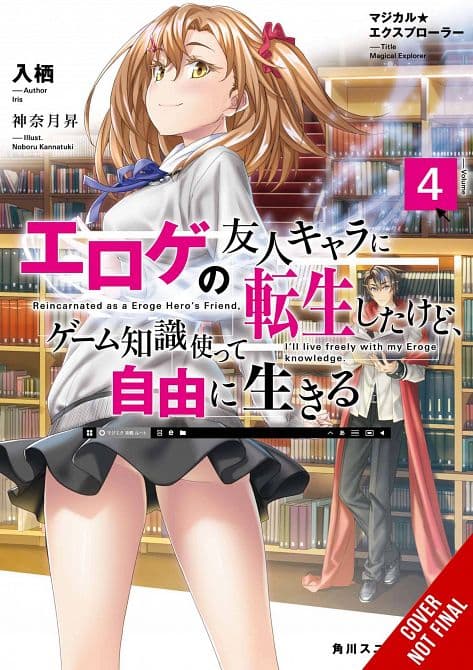 Cover Art for MAGICAL EXPLORER LIGHT NOVEL SC VOL 04