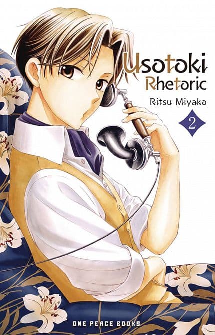 Cover Art for USOTOKI RHETORIC GN VOL 02