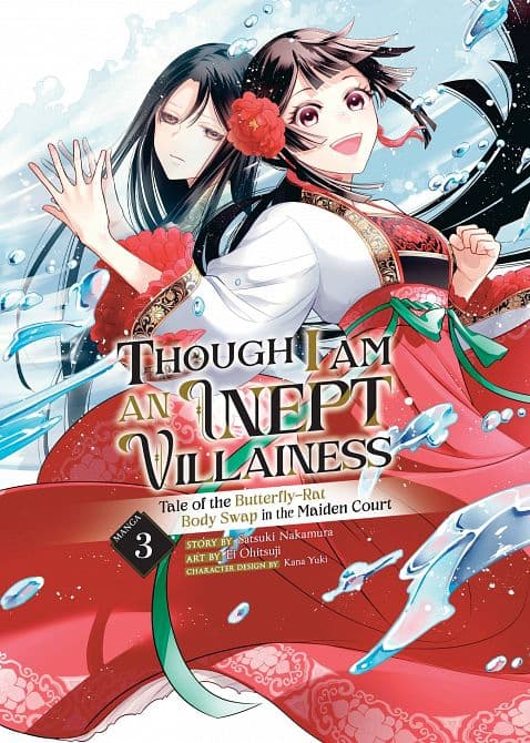 THOUGH I AM AN INEPT VILLAINESS GN VOL 03