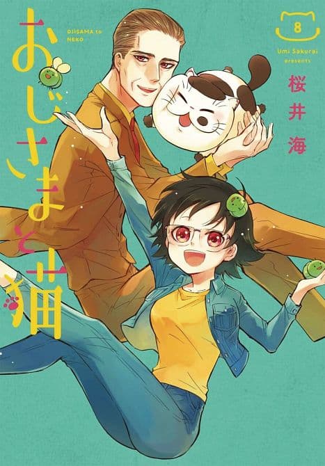 Cover Art for MAN AND HIS CAT GN VOL 08