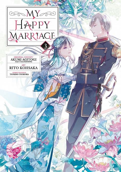 Cover Art for MY HAPPY MARRIAGE GN VOL 03