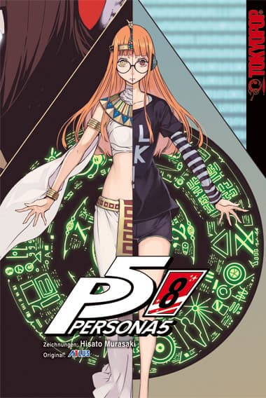 Cover Art for PERSONA 5