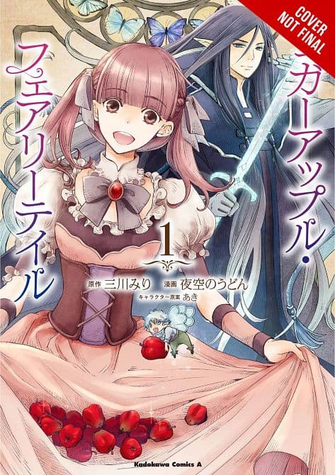 Cover Art for SUGAR APPLE FAIRY TALE GN