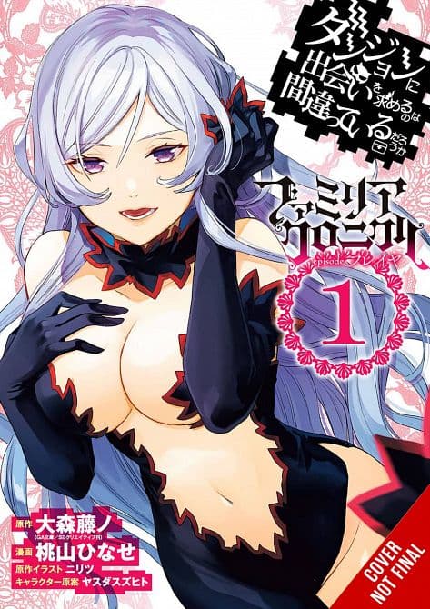 Cover Art for IS WRONG PICK UP GIRLS DUNGEON FAMILIA FREYA GN