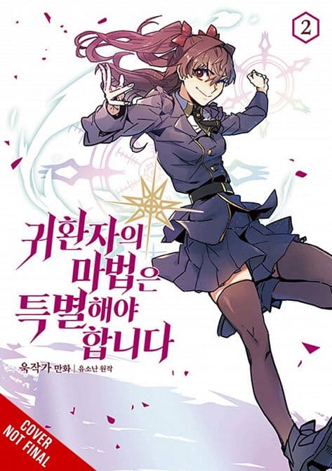Cover Art for RETURNERS MAGIC SHOULD BE SPECIAL GN VOL 02
