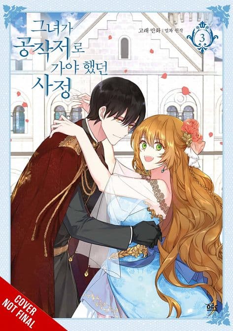 Cover Art for WHY RAELIANA ENDED AT DUKES MANSION GN VOL 03