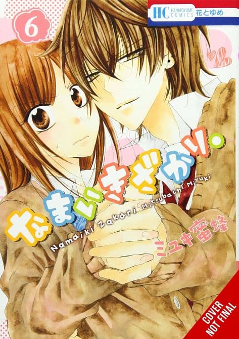 Cover Art for CHEEKY BRAT GN VOL 06