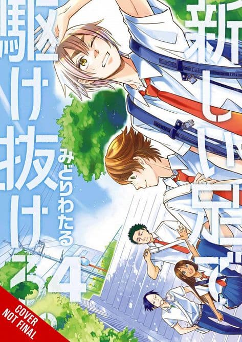 Cover Art for RUN ON YOUR NEW LEGS GN VOL 04