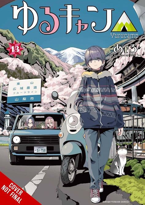 Cover Art for LAID BACK CAMP GN VOL 13