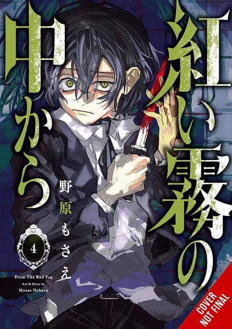Cover Art for FROM THE RED FOG GN VOL 04