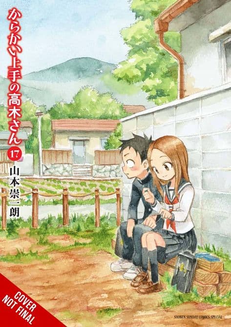 Cover Art for TEASING MASTER TAKAGI SAN GN VOL 17