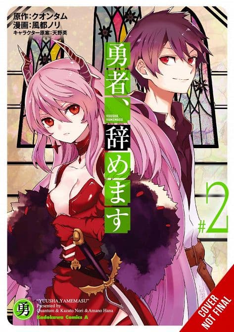 Cover Art for IM QUITTING HEROING GN VOL 02