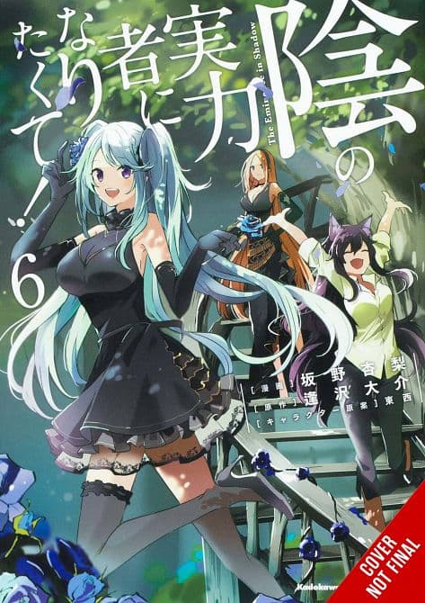 Cover Art for EMINENCE IN SHADOW GN VOL 06