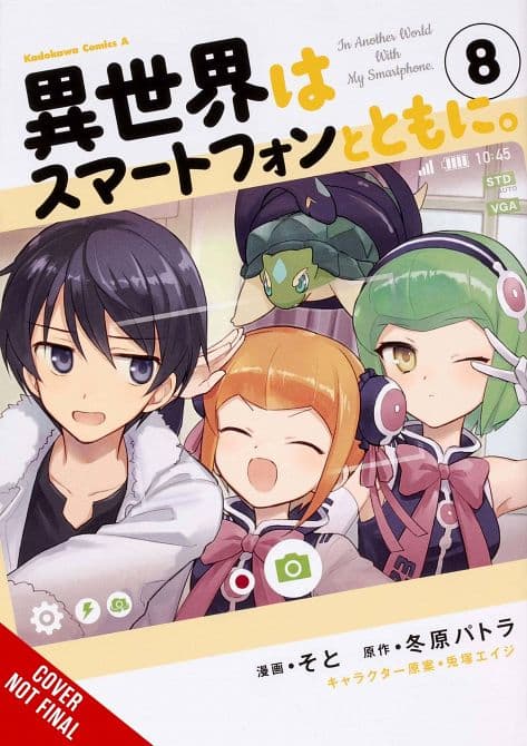 Cover Art for IN ANOTHER WORLD WITH MY SMARTPHONE GN VOL 08