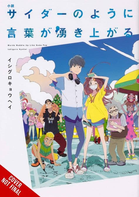 Cover Art for WORDS BUBBLE UP LIKE SODA POP SC NOVEL