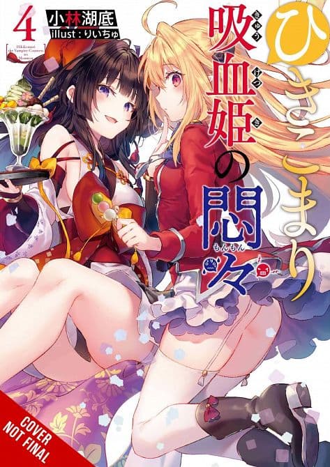 Cover Art for VEXATIONS SHUT IN VAMPIRE PRINCESS LIGHT NOVEL SC VOL 04 ( MR