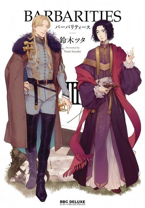 Cover Art for BARBARITIES GN VOL 03