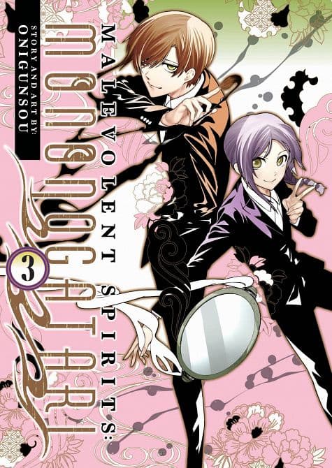 MALEVOLENT SPIRITS MONONOGATARI GN VOL 03