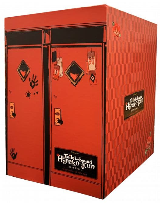 Cover Art for TOILET-BOUND HANAKO-KUN FIRST STALL GN BOX SET