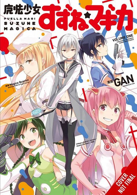 Cover Art for PUELLA MAGI SUZUNE MAGICA COMP OMNIBUS EDITION GN