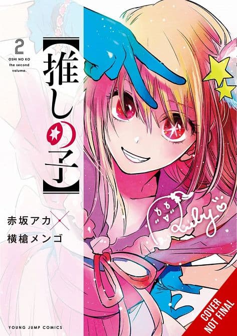 Cover Art for OSHI NO KO GN VOL 02