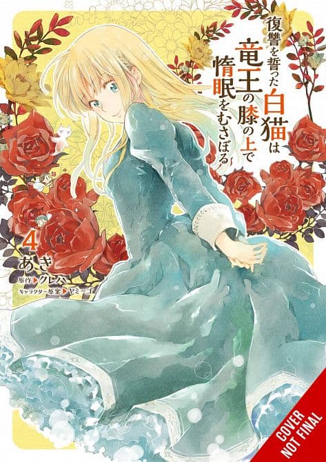 Cover Art for WHITE CATS REVENGE PLOTTED DRAGON KINGS LAP GN VOL 04