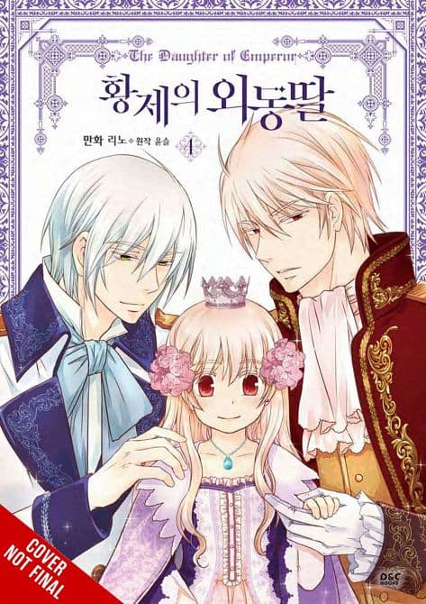 Cover Art for DAUGHTER OF EMPEROR GN VOL 04