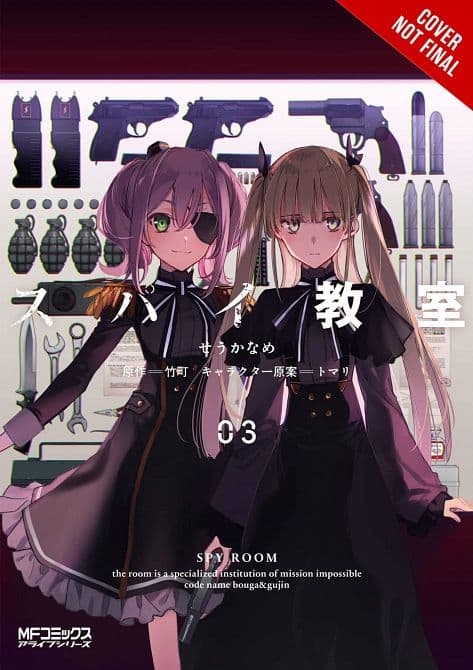 Cover Art for SPY CLASSROOM GN VOL 03