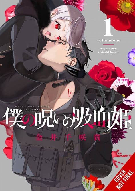 Cover Art for MY DEAR CURSE-CASTING VAMPIRESS GN VOL 01