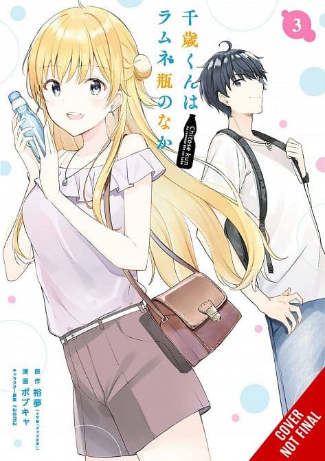 Cover Art for CHITOSE IN THE RAMUNE BOTTLE GN VOL 03