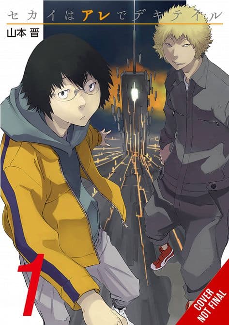 Cover Art for WHAT THIS WORLD IS MADE OF GN VOL 01
