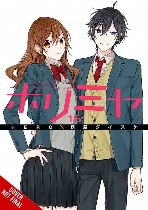 Cover Art for HORIMIYA GN VOL 16