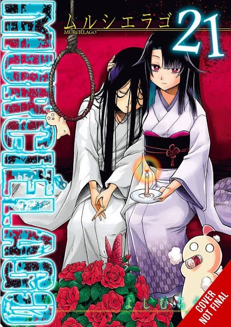 Cover Art for MURCIELAGO GN VOL 21