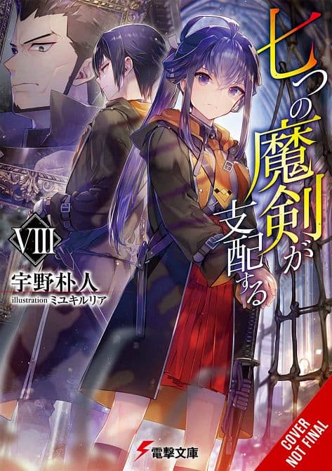 Cover Art for REIGN OF SEVEN SPELLBLADES LIGHT NOVEL SC VOL 08