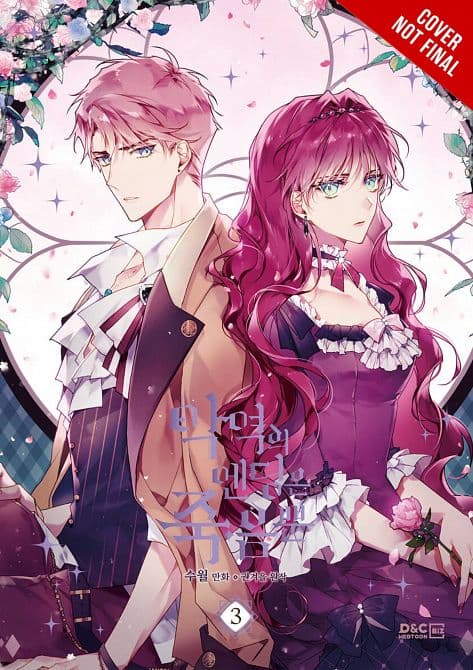 VILLIANS ARE DESTINED TO DIE GN VOL 03