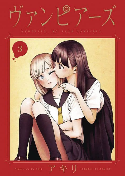 Cover Art for VAMPEERZ GN VOL 03