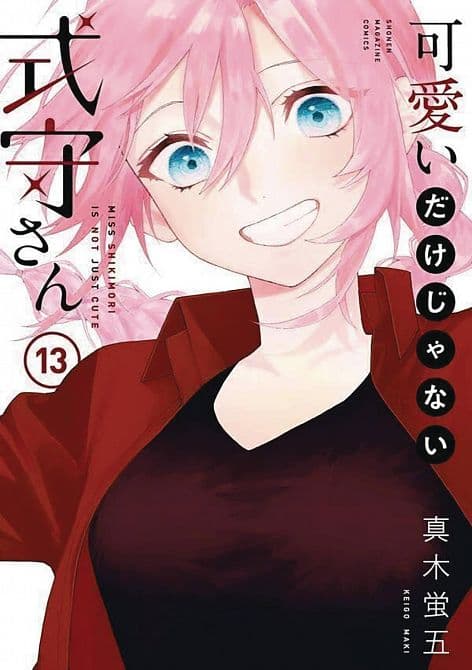 Cover Art for SHIKIMORIS NOT JUST A CUTIE GN VOL 13