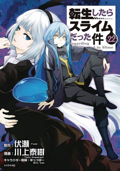THAT TIME I GOT REINCARNATED AS A SLIME GN VOL 22