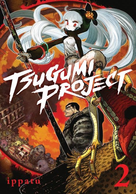 TSUGUMI PROJECT GN VOL 02