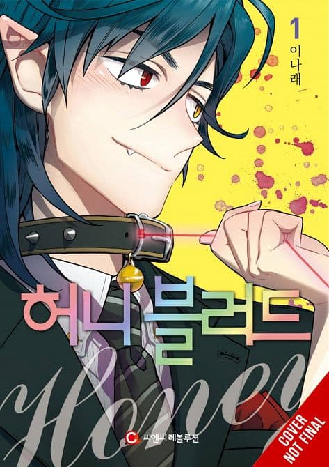 Cover Art for BLOODY SWEEET GN VOL 01