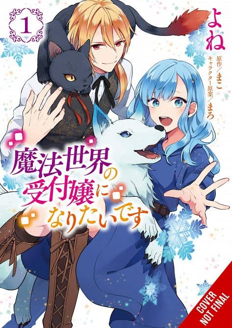Cover Art for I WANT TO BE A RECEPTIONIST IN MAGICAL WORLD GN VOL 01