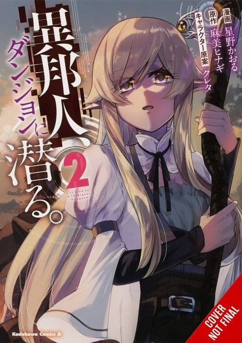 Cover Art for OTHERWORLDER EXPLORING DUNGEON GN VOL 02
