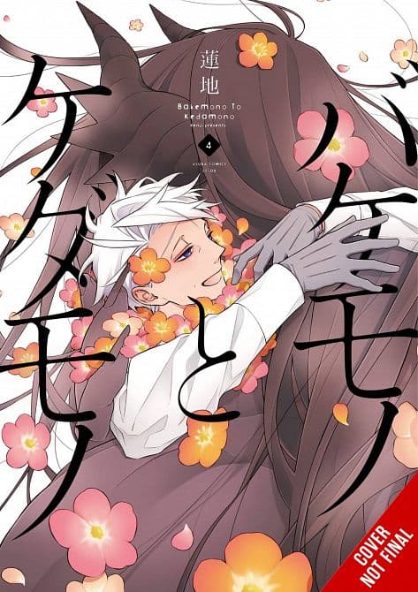 Cover Art for MONSTER & BEAST GN VOL 04