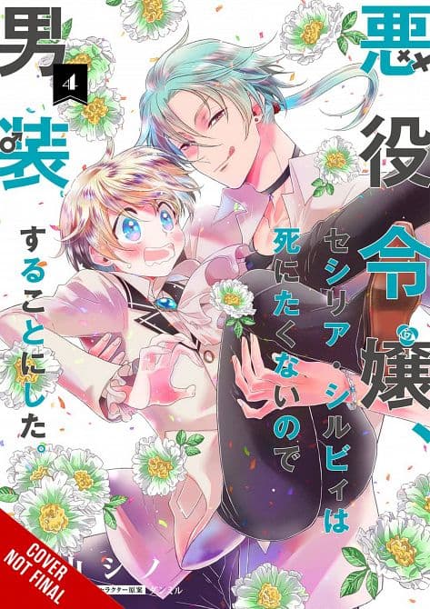 Cover Art for CROSS DRESSING VILLAINESS CECILIA SYLVIE GN VOL 04