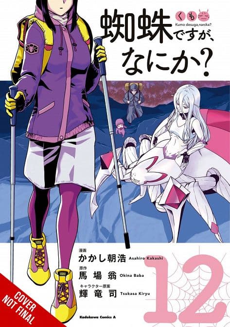 Cover Art for SO IM A SPIDER SO WHAT GN VOL 12
