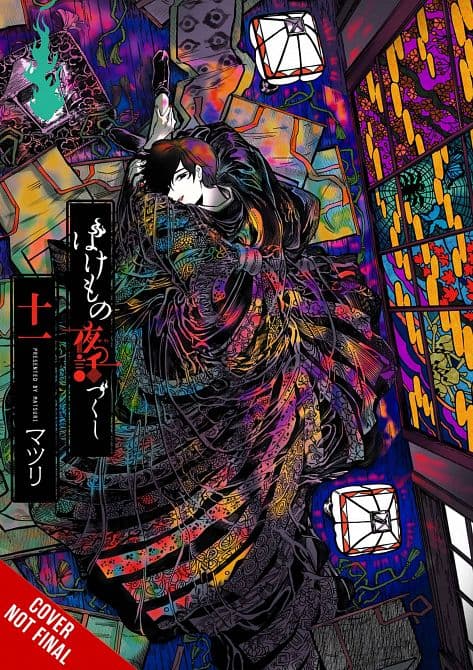 Cover Art for PHANTOM TALES OF THE NIGHT GN VOL 11
