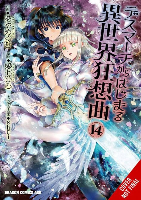 Cover Art for DEATH MARCH PARALLEL WORLD RHAPSODY GN VOL 14