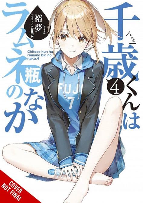 Cover Art for CHITOSE IS IN RAMUNE BOTTLE LIGHT NOVEL SC VOL 04